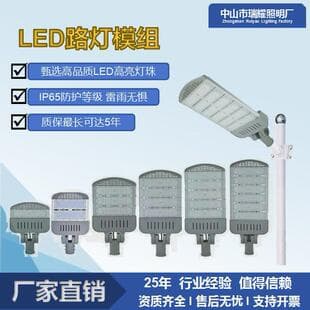 Municipal Engineering LED Street Light, Community Courtyard Lamp Head, Outdoor Waterproof Adjustable LED Road Lighting Fixture
