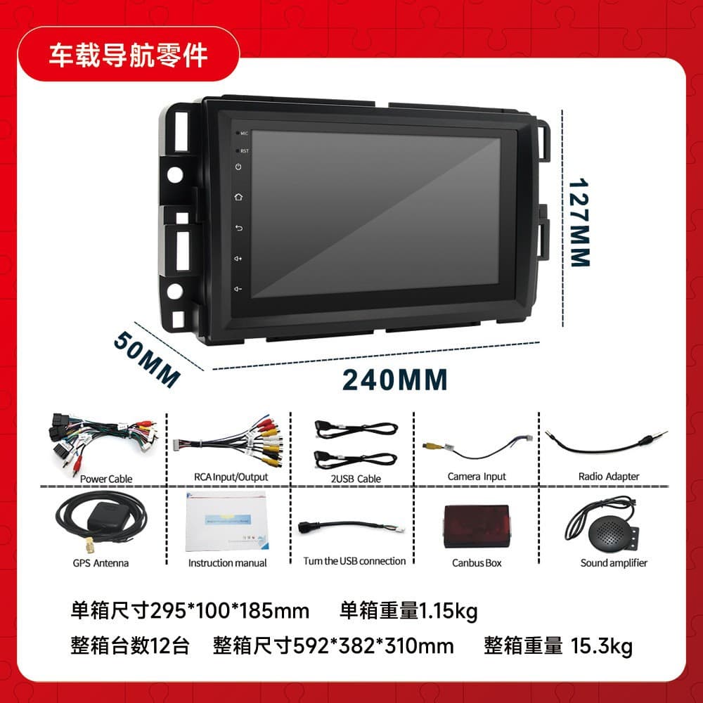 Compatible with Buick Enclave Android Navigation, Chevrolet GMC Car Large Screen 7-inch All-in-One GPS Navigation