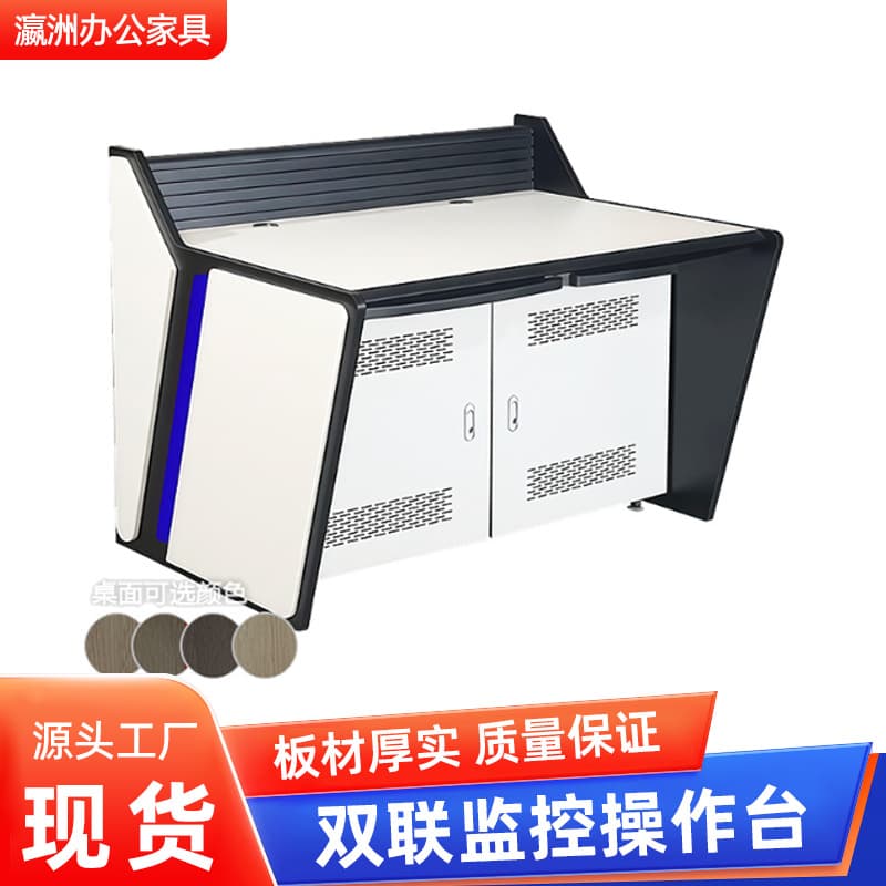 Dual Security Monitoring Console, Command Center Dispatch Desk, Control Room Operation Equipment Console Manufacturer