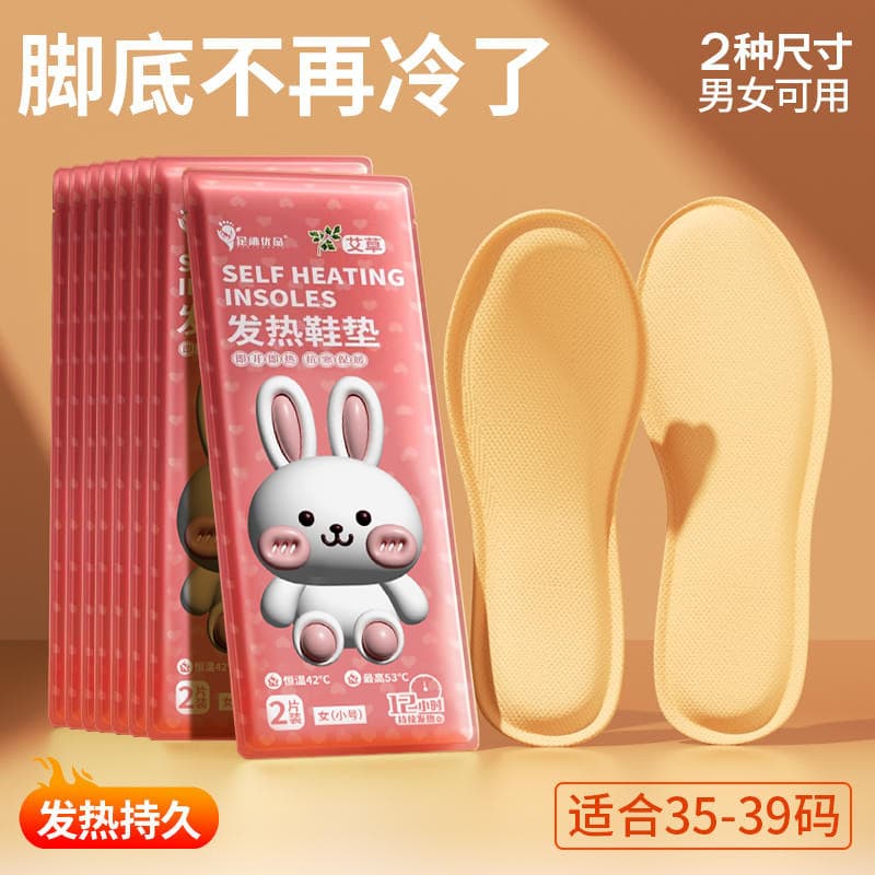 Footprint Premium Self-Heating Insoles for Women, Winter Self-Heating Foot Warmers, Baby Foot Warmers, Suitable for Walking