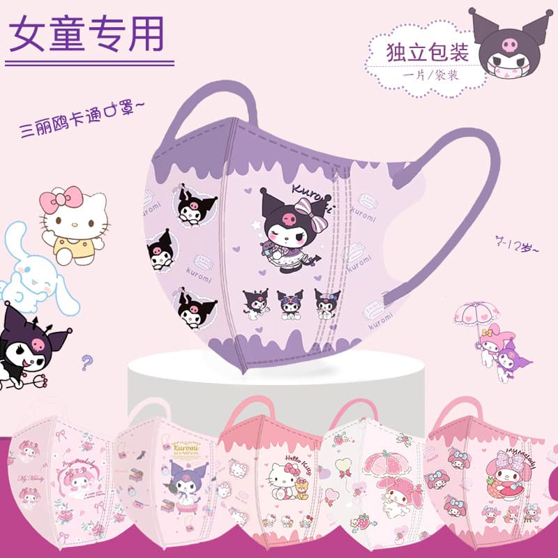 3D Full-Cover My Melody Kids Mask Student Mask Individually Wrapped Kuromi Disposable Cartoon Mask