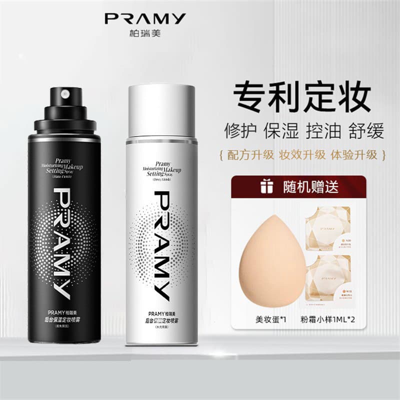 PRAMY Setting Spray: Quickly sets makeup, controls oil, and provides moisturizing, soft-focus matte finish.