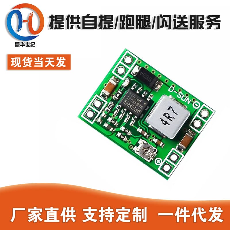 DC-DC MP1584 Power Module 3A Step-Down Module Small Size 24V-12V 9V to 5V 12V