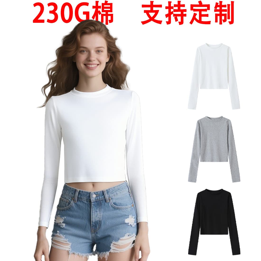230G Short Cropped Waist Long Sleeve T-Shirt Trendy Design Slim Fit Women's Top Printable for Cross-Border