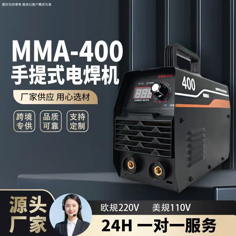 Mini lightweight welding machine MMA250 welding machine 220V household handheld DC welding machine manual welding