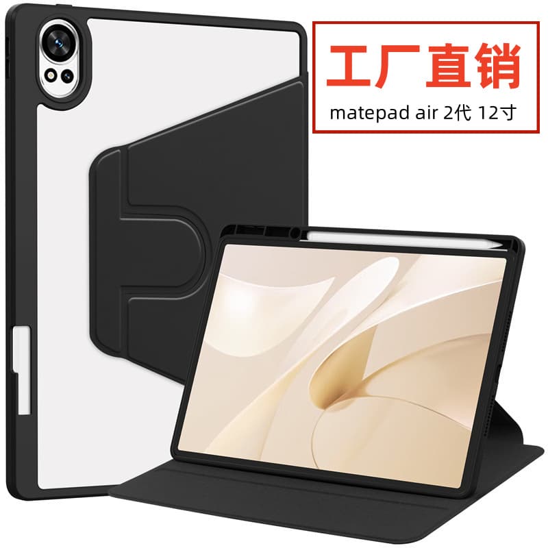 Suitable for Huawei matepad air 2 generation protective case 12X inch rotating acrylic all-inclusive ultra-thin leather case anti-fall