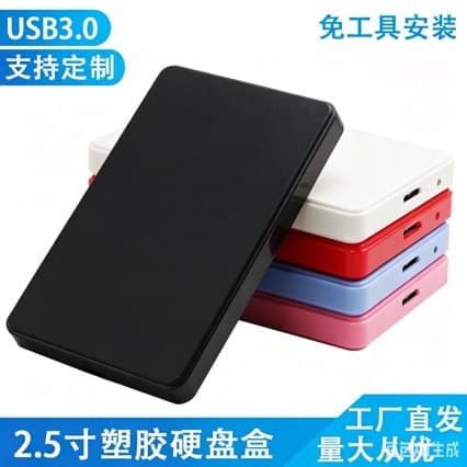 2.5-inch Portable Hard Drive SSD Solid State Mechanical Notebook High-Speed Mobile HDD 3.0 Custom Logo