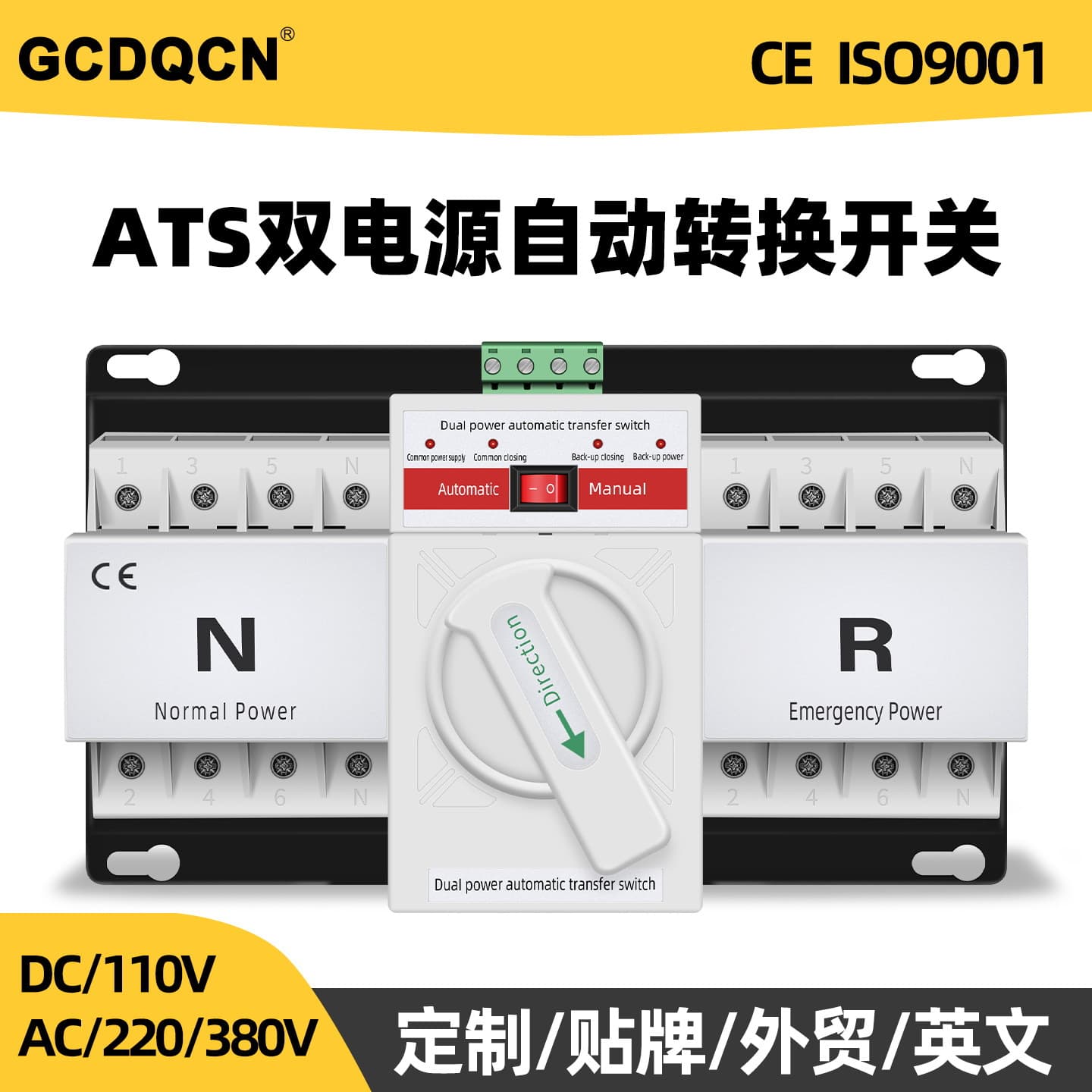Dual Power Automatic Transfer Switch 220V Home Solar Inverter Changeover Controller 380V Three-Phase Four-Wire ATS