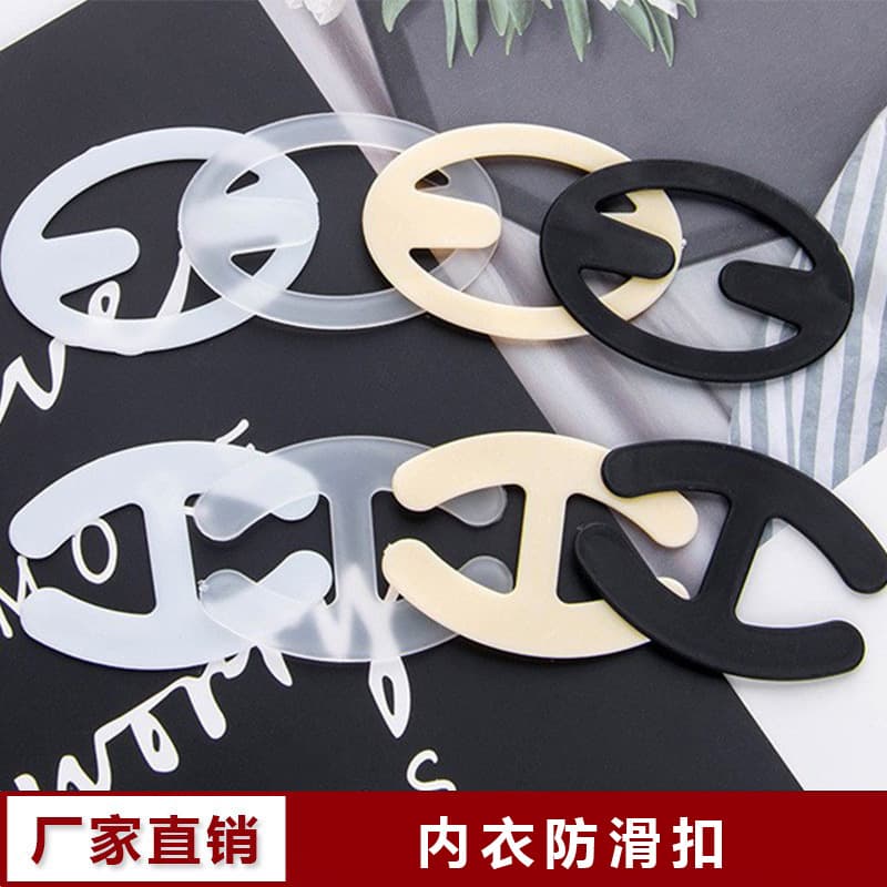 【Cross-border Special Supply】Bra Anti-slip Clips Bra Strap Cross Back Clips Anti-wardrobe Malfunction Up Accessories Online Store Manufacturer