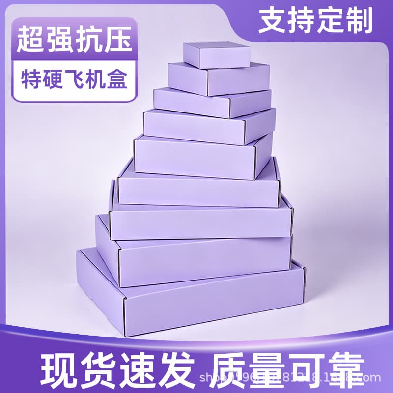 Shipping Box Carton Stock Wholesale Corrugated Box Thickened Clothing Packaging Box Durable