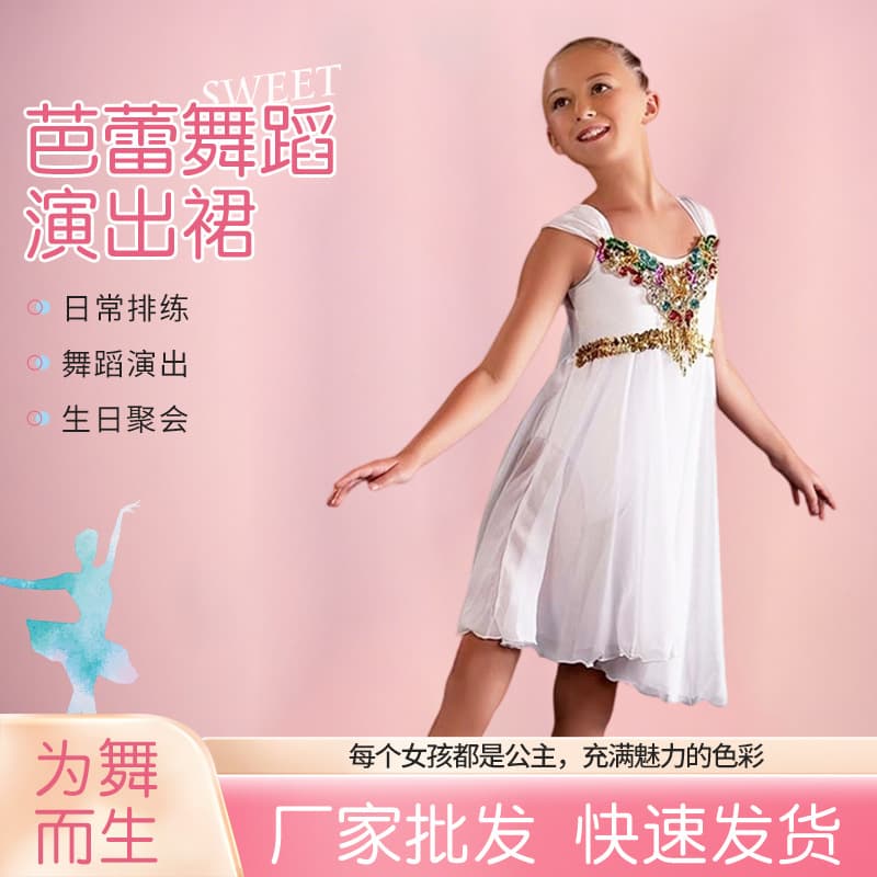Cross-border Stage Performance Costume Modern Dance Performance Dress Ballet Tutu Princess Puffy Skirt Girls Dancewear