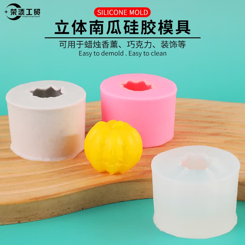 Halloween 3D Pumpkin Candle Silicone Mold DIY Cross-border Supply Epoxy Resin Aromatherapy Gypsum Decoration Ornament