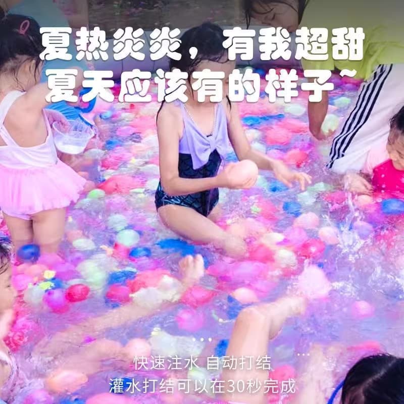 Festival Carnival Water Balloons Quick Fill Water Balloons Water Fight Balloons Water Balloons Children's Toys Wholesale