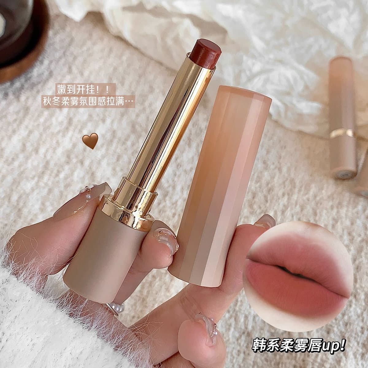 Kakashow Nude Matte Lipstick Velvet Matte Nude Series Cinnamon Bean Red Lipstick