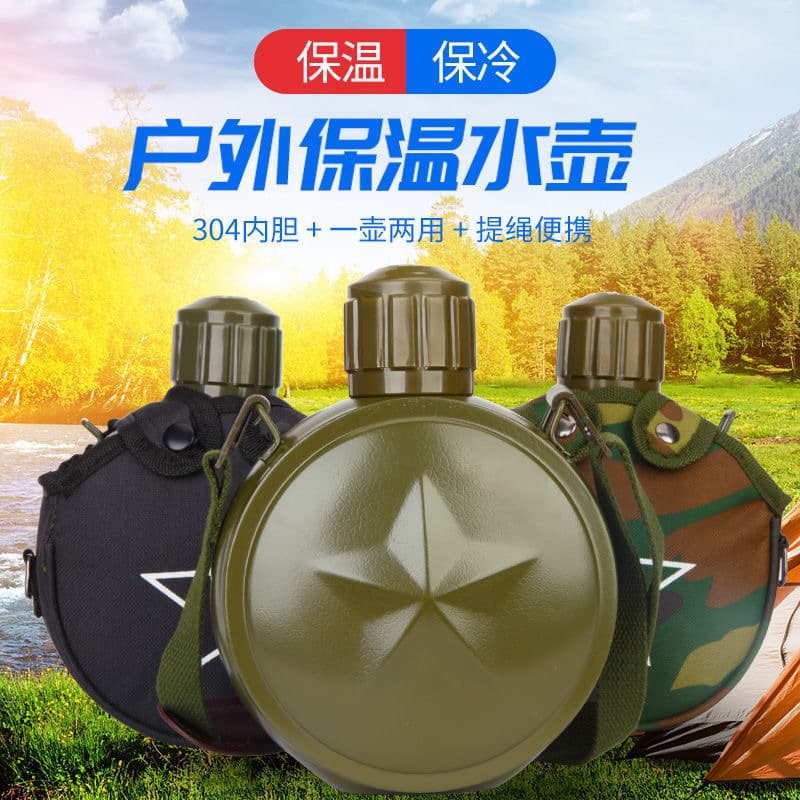 New Star-Shaped 304 Stainless Steel Military Training Water Bottle Large Capacity Outdoor Sports Water Bottle Insulated Cup Factory Wholesale