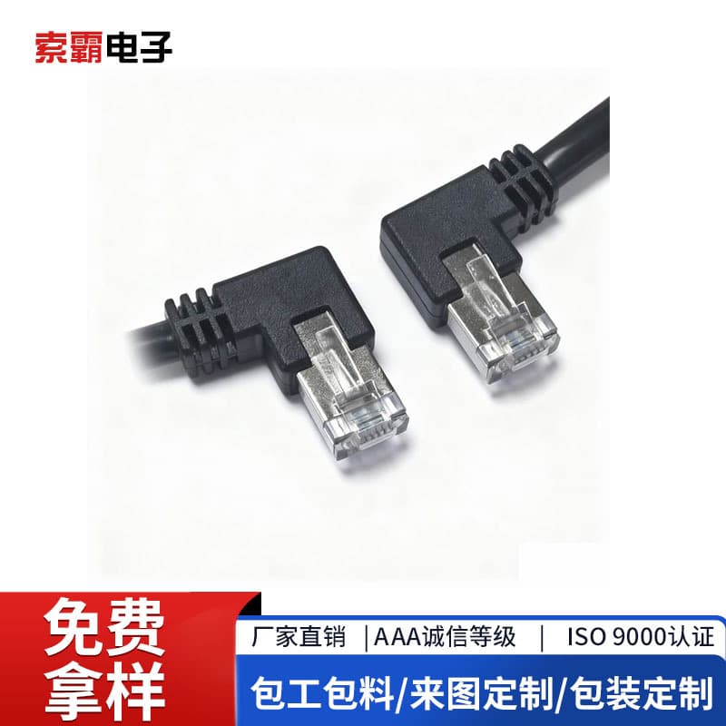 Gigabit Shielded Cat6A Finished Network Cable Pure Copper Double Shielded 10Gbps Cat6A Network Patch Cord