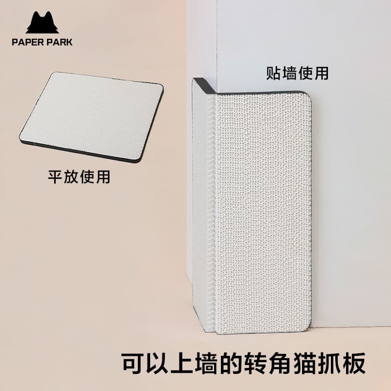 White Corner Guard Cat Scratch Board, Wear-Resistant and Low Shedding, Anti-Cat Scratch Sofa Protection Corner Sticker