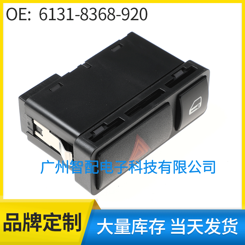 Compatible with BMW E46 3 Series Warning Light Lock Switch Hazard Warning Light Switch 61318368920