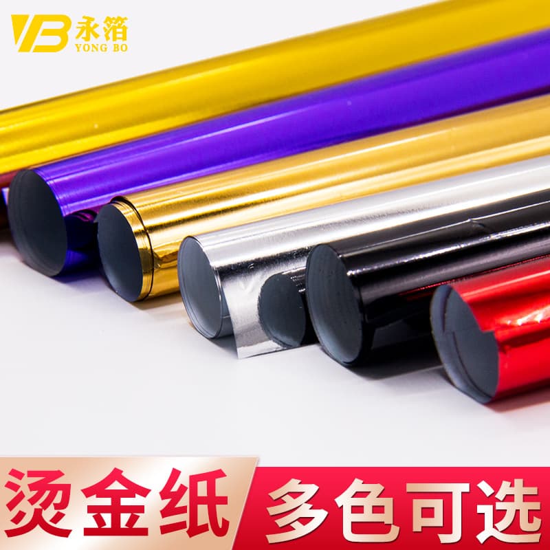 Colorful art hot stamping paper heat transfer glue pen DIY glue hot stamping handmade materials 8x15cm 10 sheets/bag