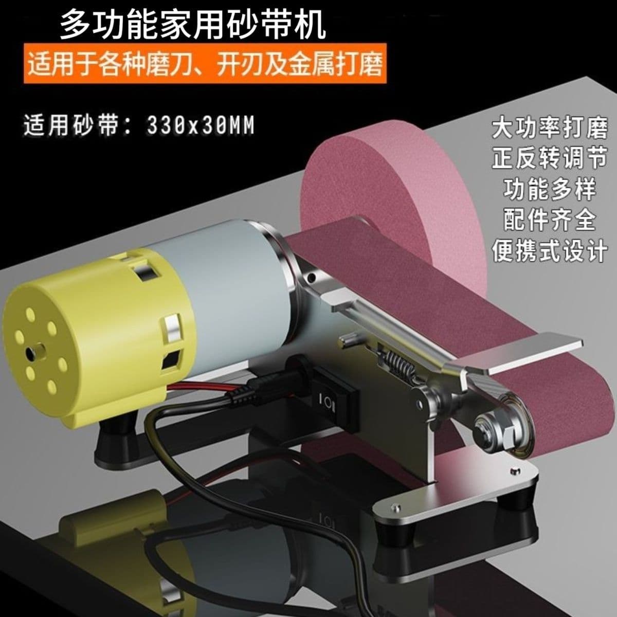 Household knife sharpener automatic small knife sharpener electric multi-functional micro grinding wheel belt polisher manufacturer wholesale