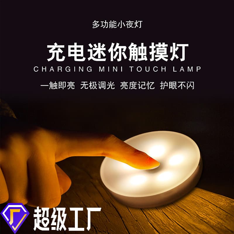 LED Touch Sensor Night Light, Wireless Charging Bedside Lamp for Reading, Dormitory Bedroom, Baby Feeding, Energy-Saving Tap Light
