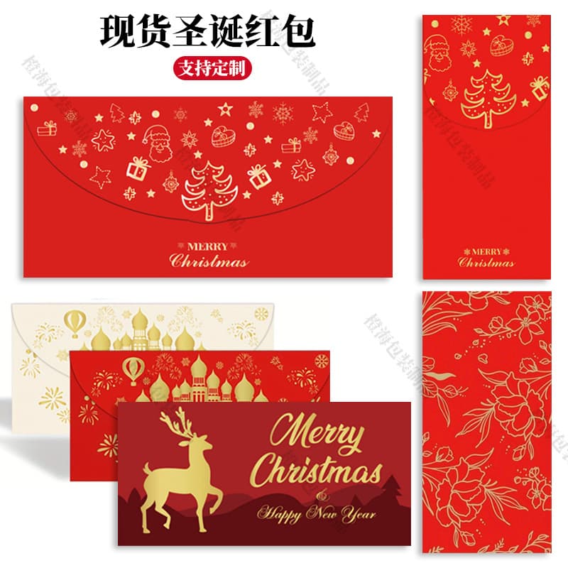 Foreign Trade Hot Sale In Stock Gold Foil Red Envelope Christmas New Year Money Bag Party Decoration Gift Cash Envelope