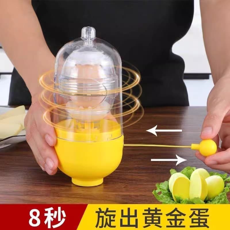Egg Shaker - Household Manual Egg White Blender, Multi-purpose Egg Beating and Mixing Tool, No Other Functions