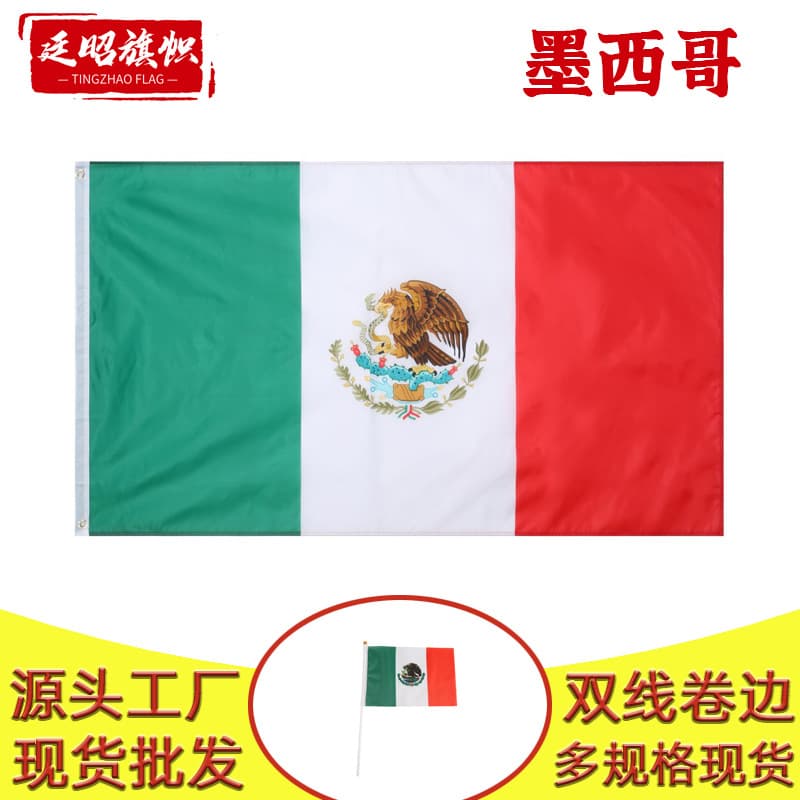 90*150cm Polyester National Flag in Stock Mexico Flag Festival Bunting Outdoor Decorations Stainless Steel Stick Included