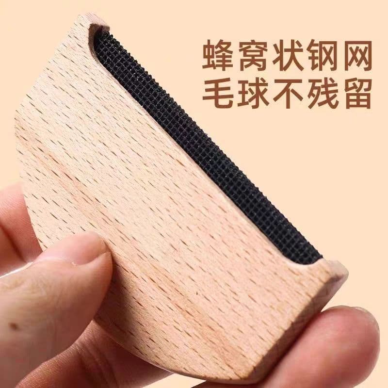 Lint remover, lint remover, cashmere comb, coat and sweater brush, garment pilling remover