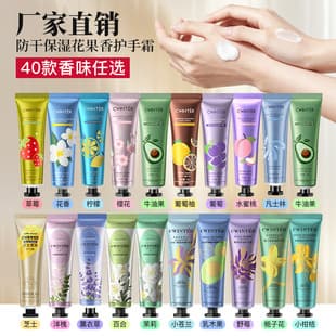 Cindy Nair Autumn and Winter Hand Cream for Dry and Cracked Hands, Peach Plant Fragrance Hand Cream, Vaseline Small Tube, Factory Direct