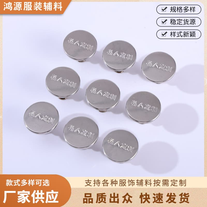 Wholesale Curtain Tie-Back Clasp, No-Nail Removable Sew-Free Button for Sheer Curtains with No-Drill Fixing Accessories