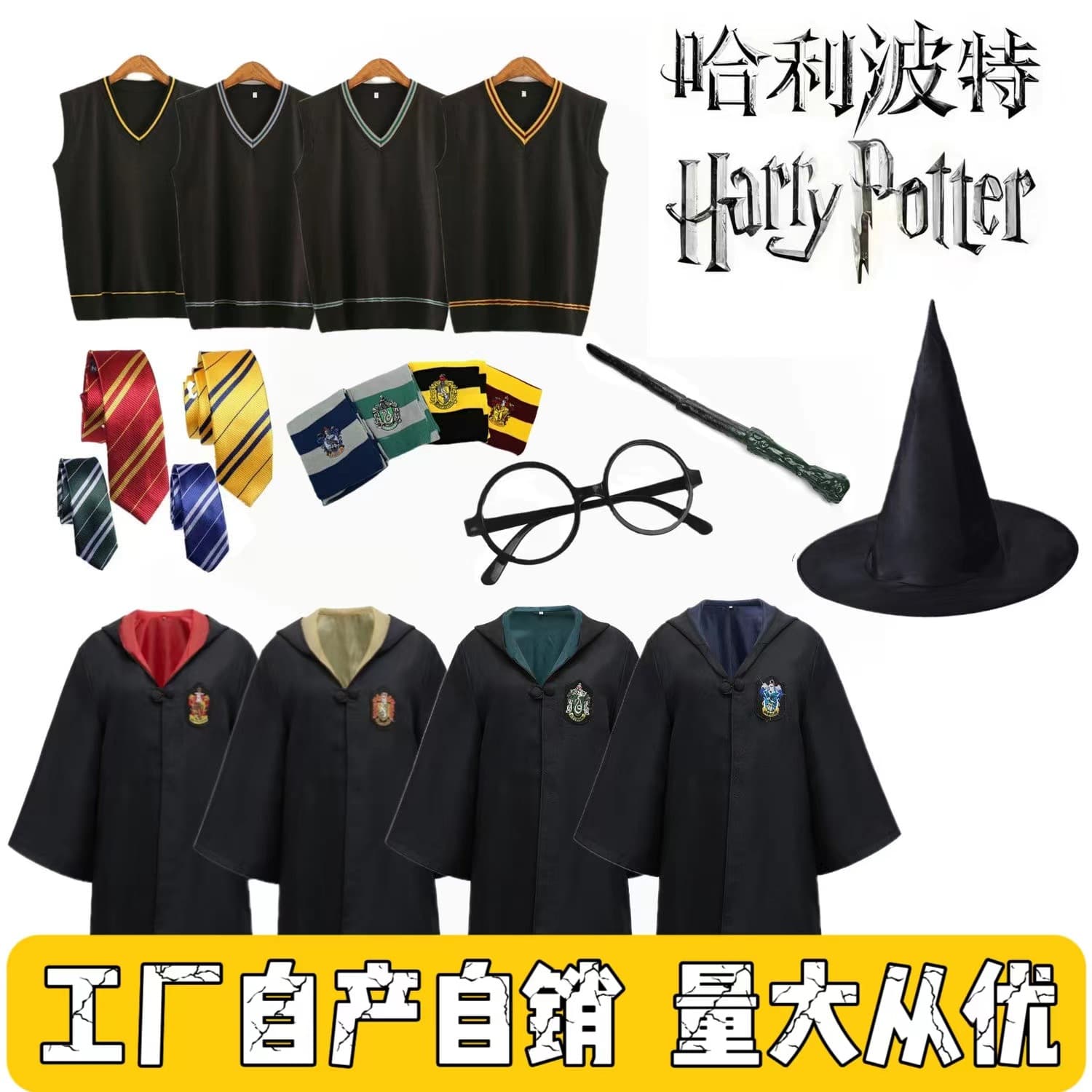 Harry Potter Cosplay Costume Role-Playing Gryffindor Slytherin Magic Robe Set