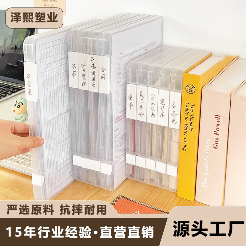 Zt8118 Transparent Desktop File Storage Box for Home Use, Organizing Manuals, Documents, Office Materials, and Test Papers