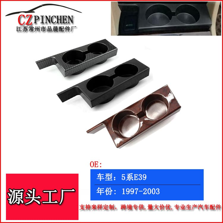 Compatible with 97-03 BMW 5 Series E39 Cup Holder Car with Gap Beverage Cup Bracket Tray Auto Accessories