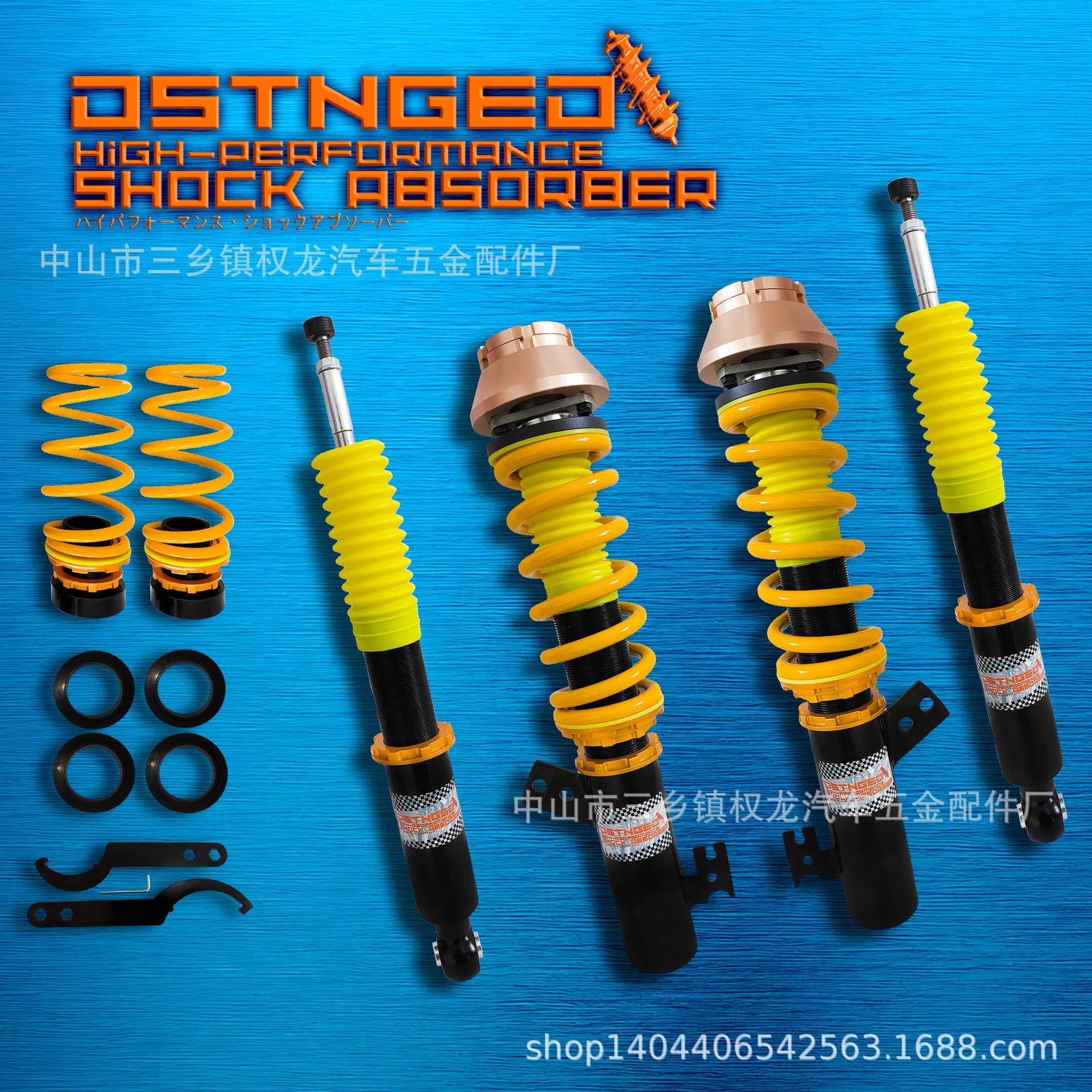 Swift 36-way Adjustable Damping Coilover Suspension Kit Lowering Shock Absorbers for Suzuki