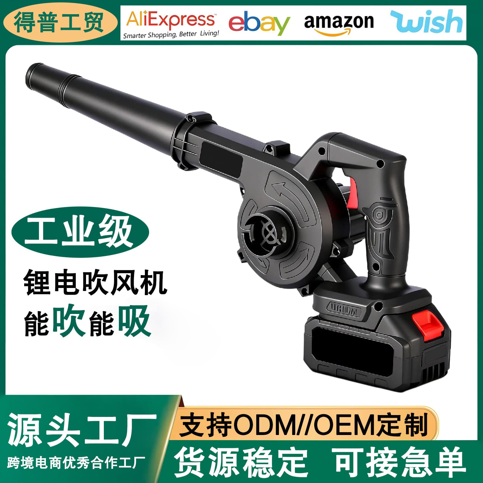 Rechargeable blow-suction blower high-power hair dryer powerful construction dust collector wireless outdoor electric hair dryer