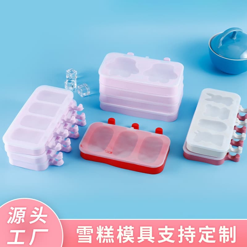 Custom Ice Pop Mold Silicone DIY Ice Cream Ice Cube Mold Easy Clean with Lid