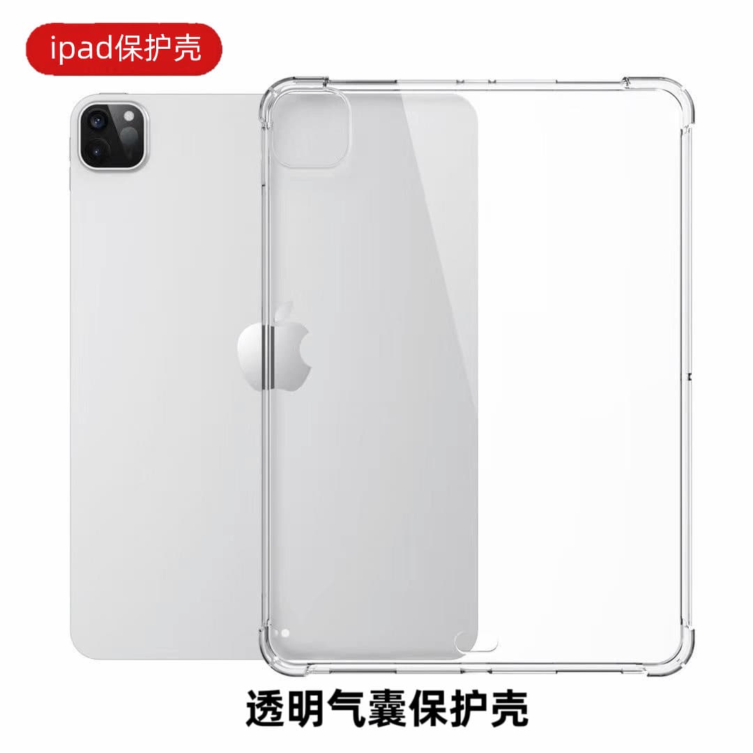 Compatible with Four-Corner Airbag Shockproof iPad Case, Transparent Tablet Protective Cover for Apple iPad, Xiaomi, Huawei