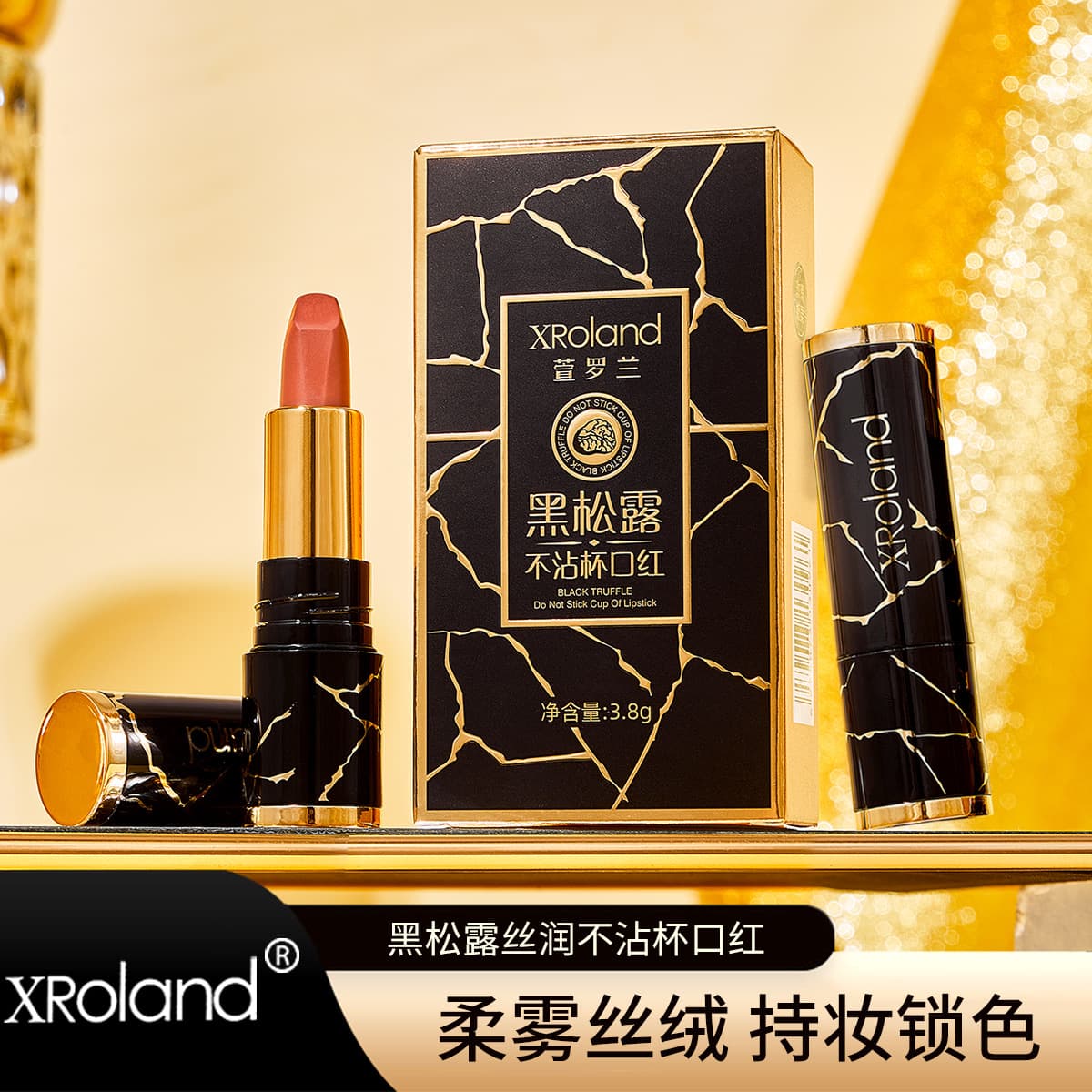 Cross-border best-selling Xuanluolan Black Truffle Silky Moisturizing Lipstick - Non-sticky, long-lasting, waterproof, and moisturizing.