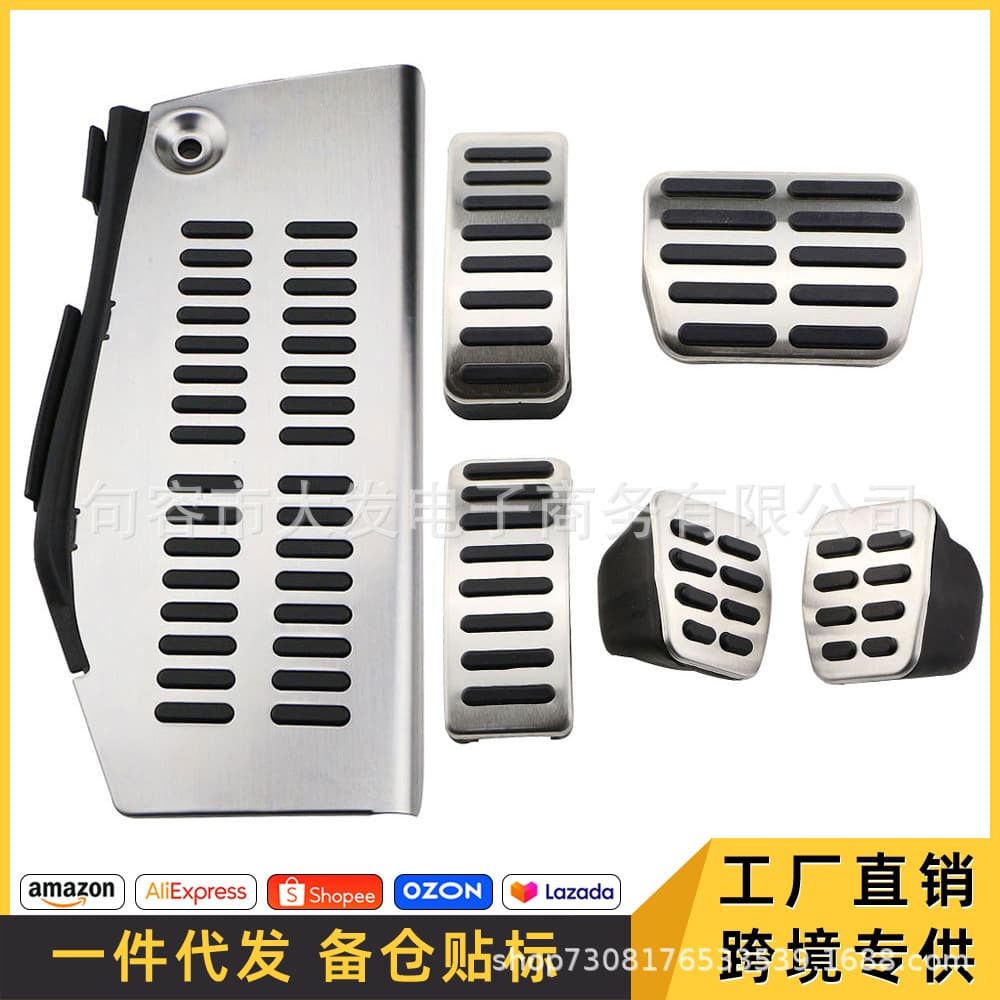 Stainless Steel Accelerator Pedal Interior Modification for Volkswagen Bora Golf 4 Skoda POLO, Automatic and Manual