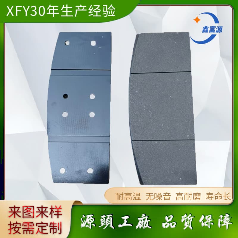 SBD365 SBD425 Wind Turbine Yaw Brake Disc Brake Pad