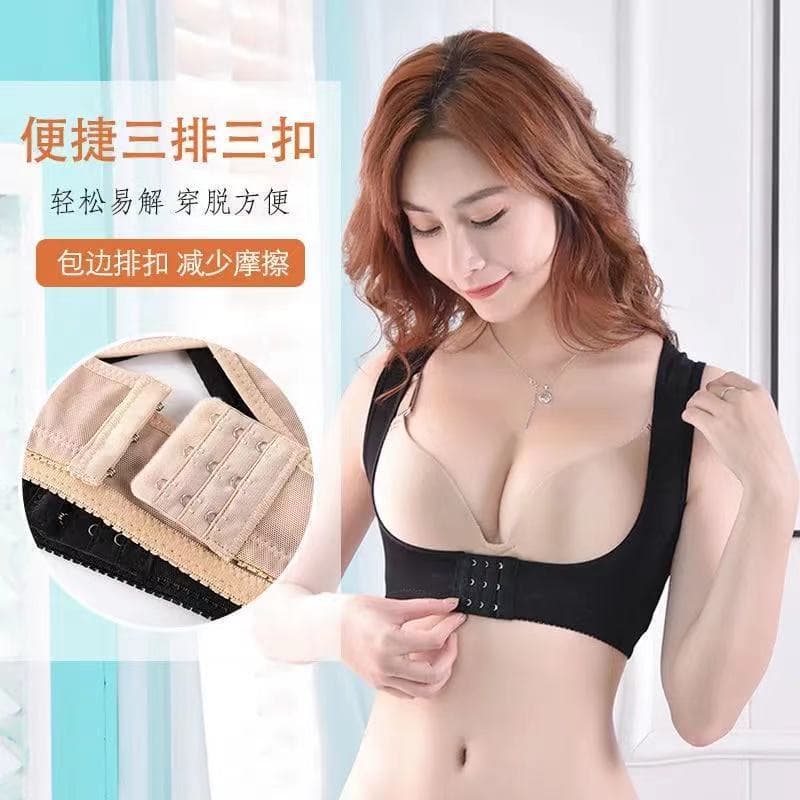 Adjustable back brace for women, invisible and easy to use, corrects hunchback, breathable and comfortable for a beautiful back.