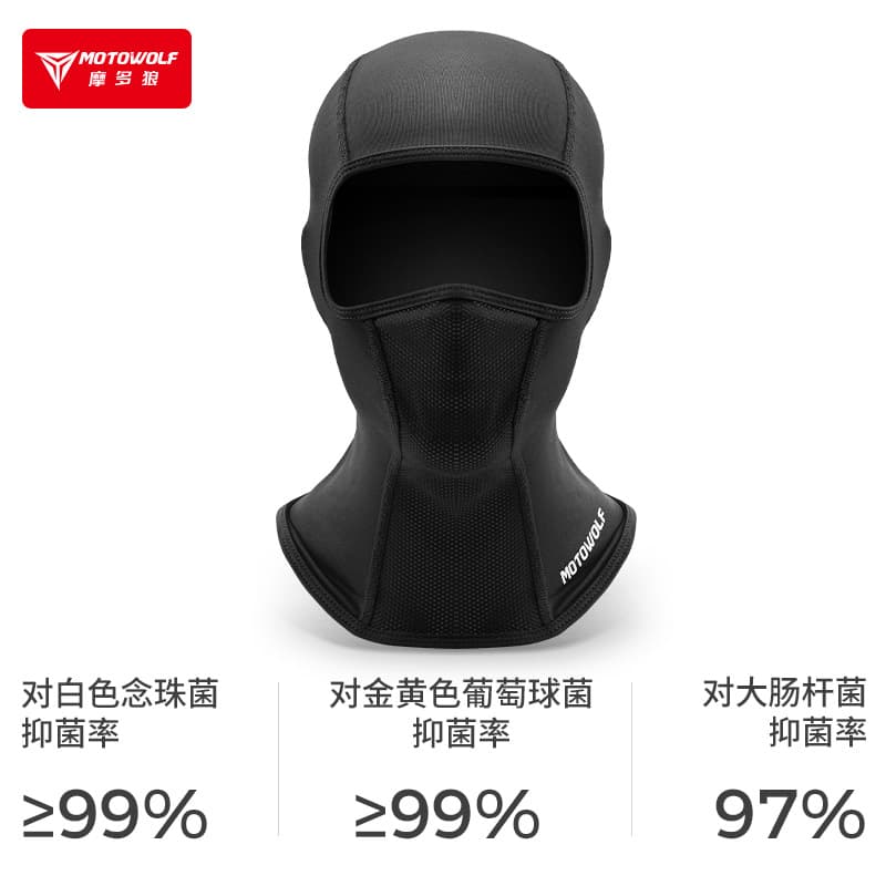 Motorcycle Headgear Riding Mask Summer Sunscreen Breathable Quick-Drying Headgear Outdoor Riding Headgear 7A Antibacterial Headgear