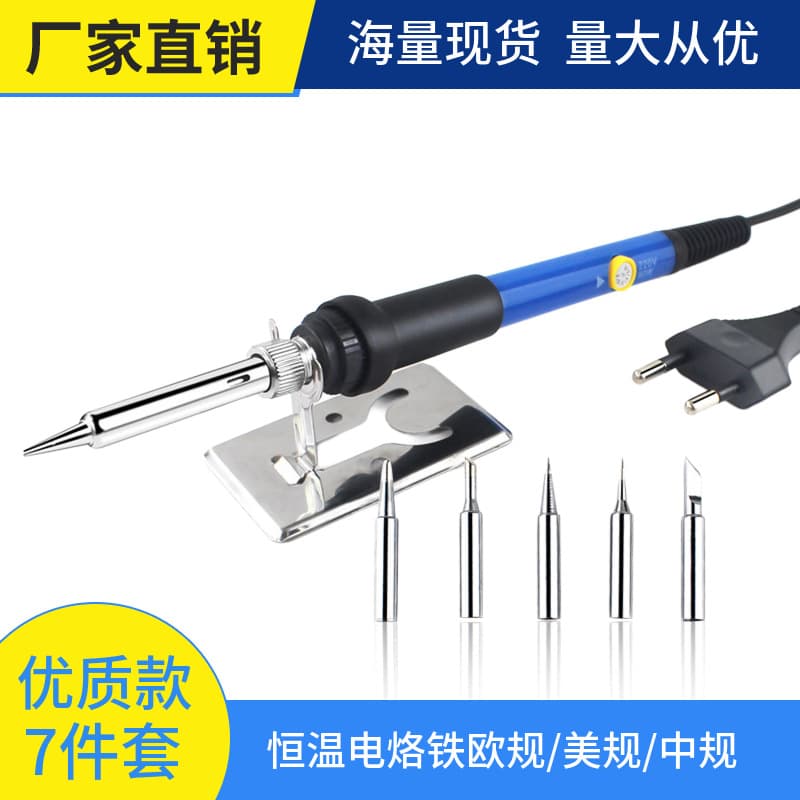 220V Internal Heating Soldering Iron, Home Repair Adjustable Temperature Welding Tool Set, Manufacturer Direct 60W