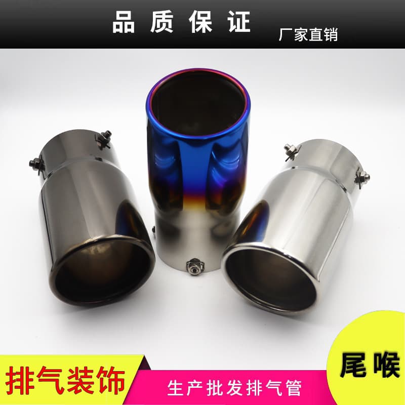 LC150 Prado Tailpipe Stainless Steel Exhaust Muffler Tube Toyota Old Overlord LC120 Modification Accessories