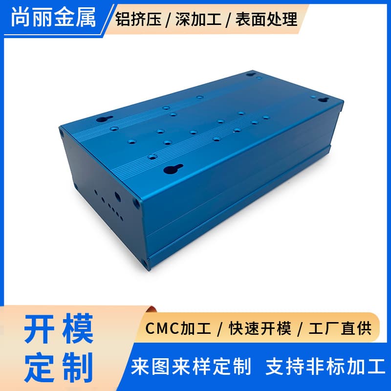 Communication Equipment Aluminum Alloy Housing CNC Precision Machining 5G Base Station Chassis Radiation Shielding Custom Production