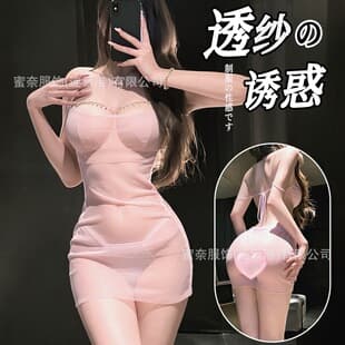 Minai Lingerie Sexy Fine Sparkle Low Neck Deep V Halter Bodycon Dress Smoke Purple Sheer Gauze Battle Robe qqny628#