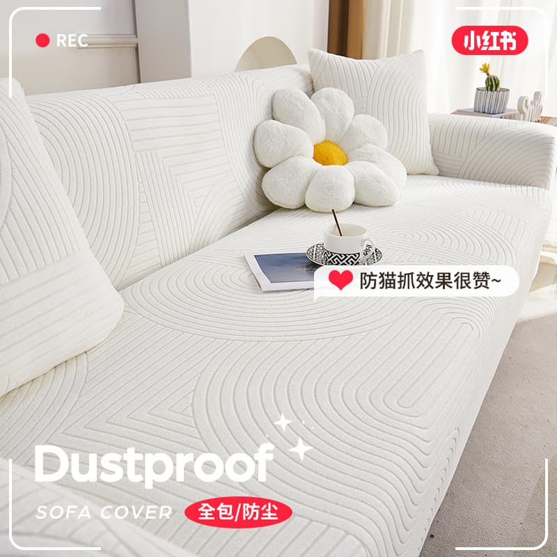 Elastic Sofa Cover Full Package Waffle Pattern 2023 New Style Cat Scratch Resistant All Seasons Universal Anti-slip Cover Cloth