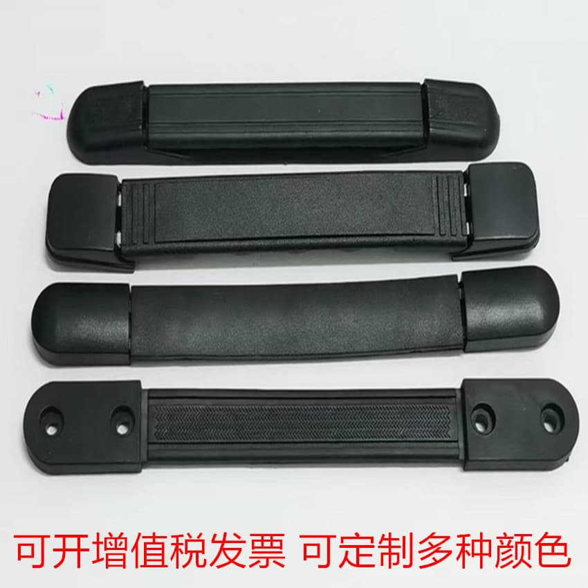 Luggage and toolbox handles, PVC and metal handles, power supply box handles manufacturers