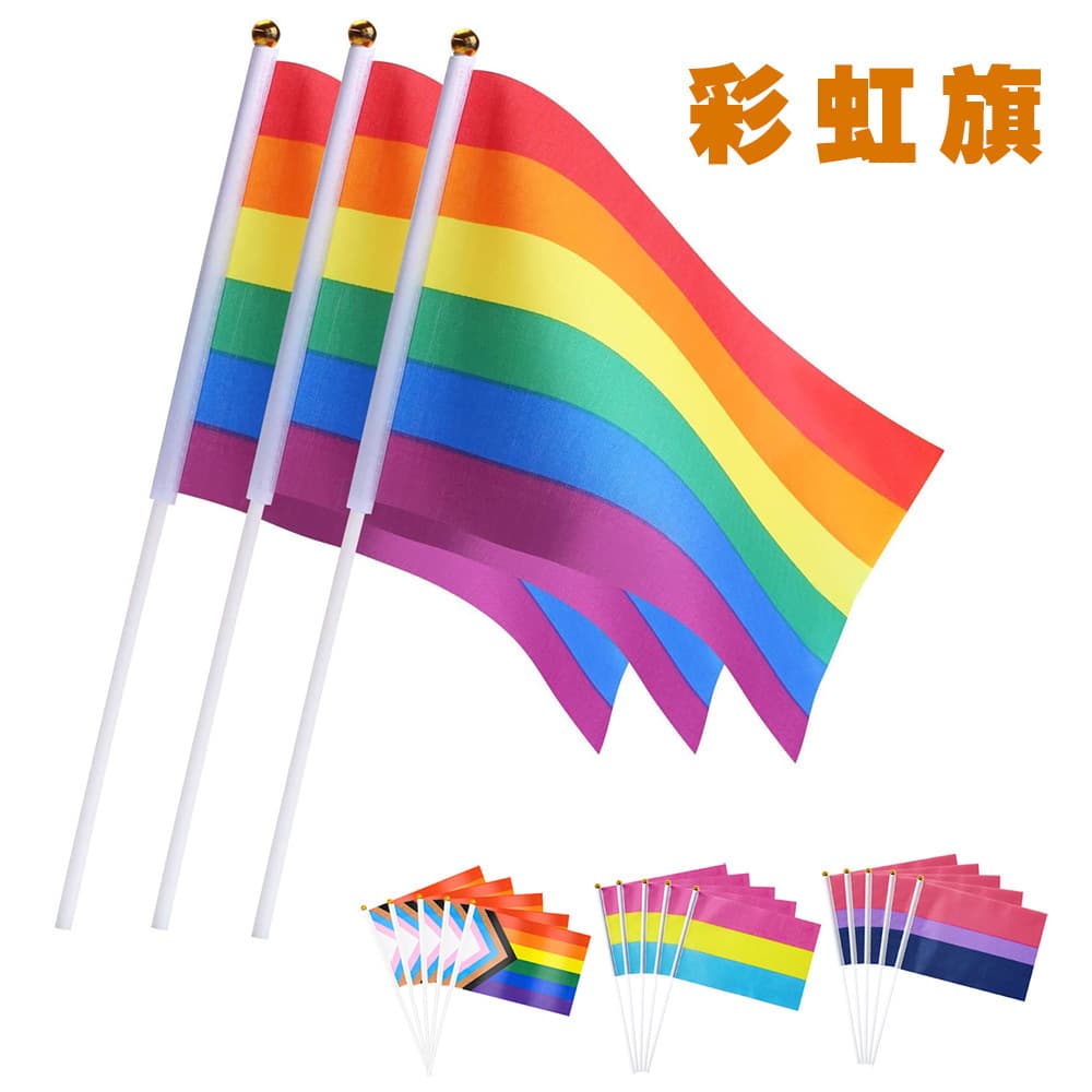 Cross-border Stock, 14X21CM Colorful Hand-Waving Flags, Six-Color Patchwork Flags, Multi-Color Patchwork Hand-Waving Flags, Flag Wholesale